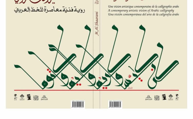 الصفحة الرئيسية